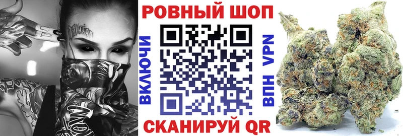 Магазин наркотиков Чишмы Марихуана  Галлюциногенные грибы  ГАШ  СК  МЕФ  Cocaine 