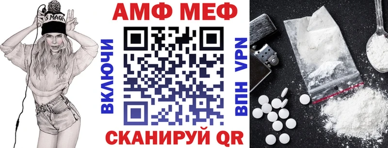 Амфетамин 98%  Чишмы 
