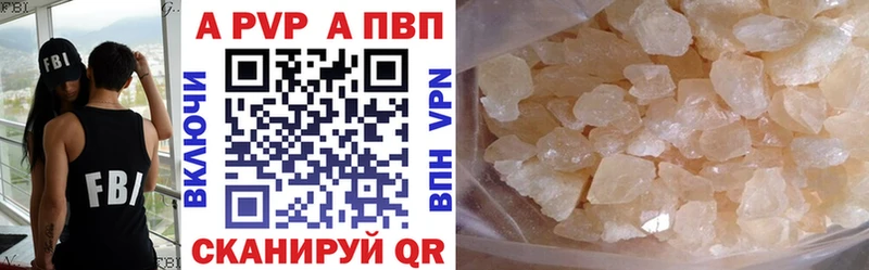 кракен ссылки  Чишмы  A-PVP крисы CK 