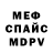 Метадон мёд Aska 121