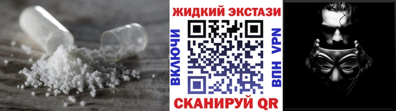 Бутират BDO 33% Чишмы