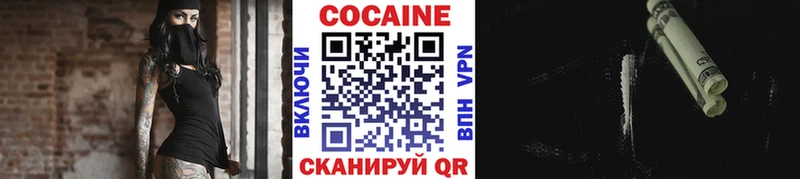 гидра как зайти  Чишмы  Кокаин Fish Scale 