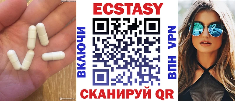 МЕГА рабочий сайт  Чишмы  Ecstasy ешки 