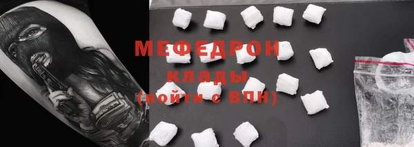 MDMA Premium VHQ Михайловка