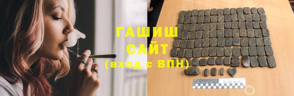 мефедрон мука Алзамай