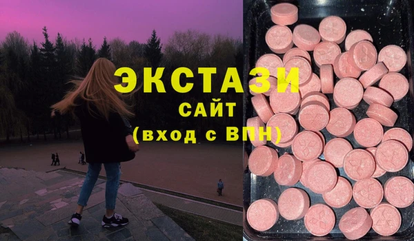 мефедрон мука Алзамай