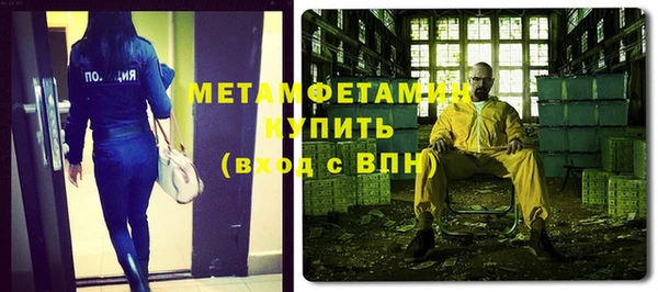 мефедрон мука Алзамай