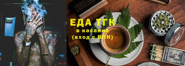 мефедрон мука Алзамай