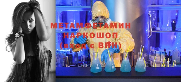 мефедрон мука Алзамай