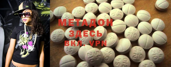 мефедрон мука Алзамай