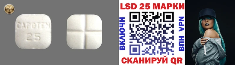 Лсд 25 экстази ecstasy  где купить наркоту  Чишмы 