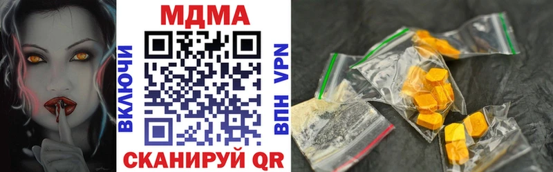 MDMA VHQ  Чишмы 