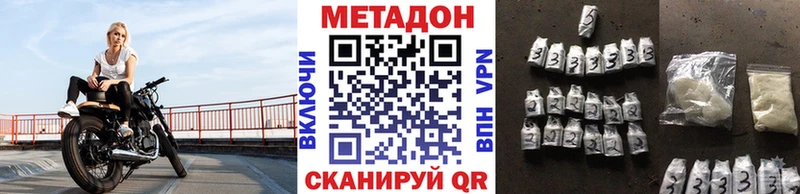 МЕТАДОН белоснежный ОМГ ОМГ как войти Чишмы
