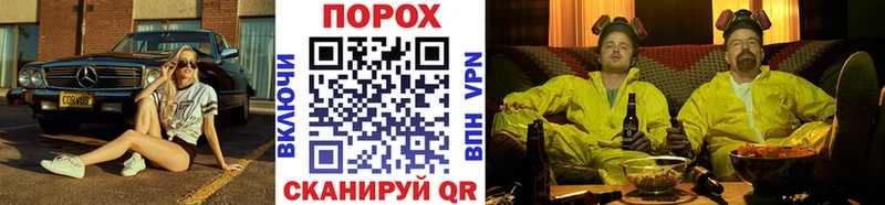 МЕТАМФЕТАМИН Methamphetamine  Чишмы 